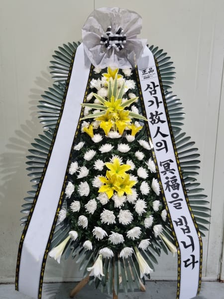 광주 VIP 장례식장 친척분들이 보내신 추모 화환