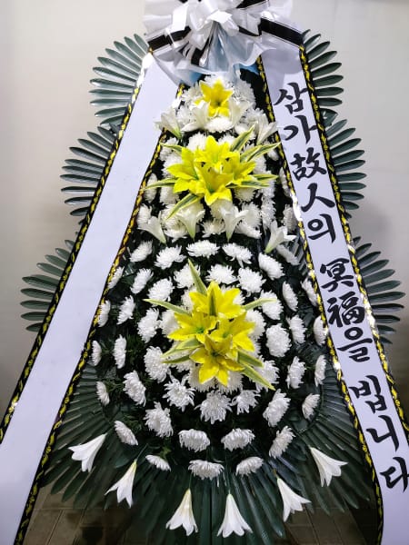 광주 VIP 장례식장 동창회에서 주문하신 3단 화환