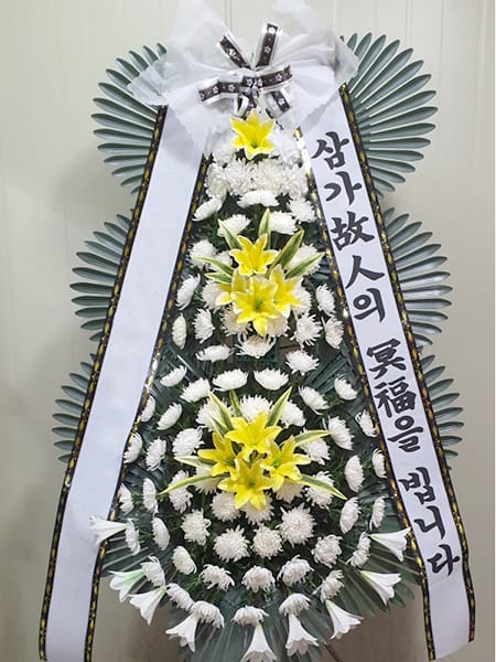 광주 VIP 장례식장 연구소에서 보내주신 고급 화환
