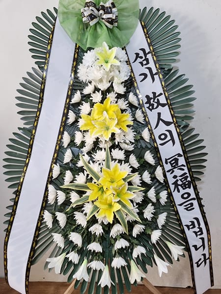 광주 VIP 장례식장 언론사에서 보내주신 고품격 화환