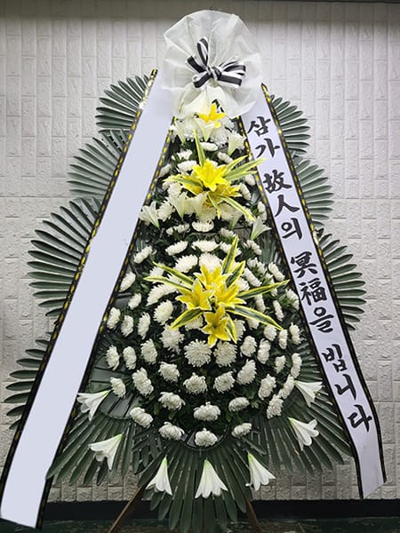 광주 VIP 장례식장 협력업체에서 주문하신 근조화환