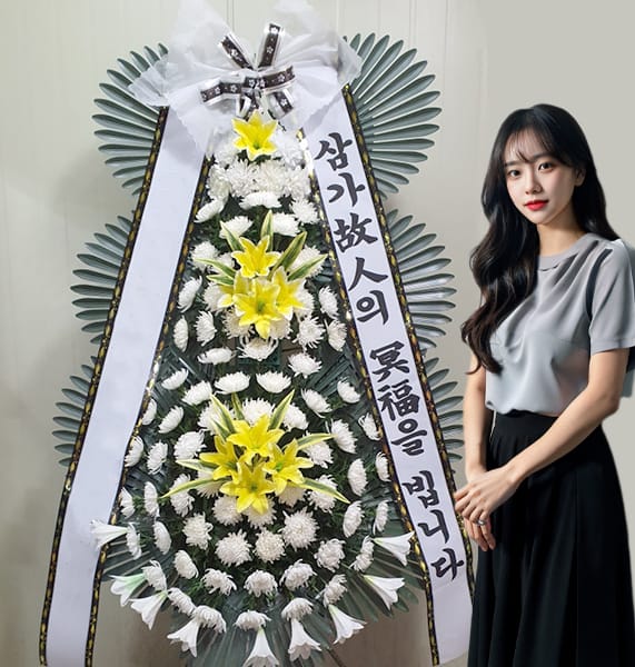 명품화환 기본형 근조 3단 화환